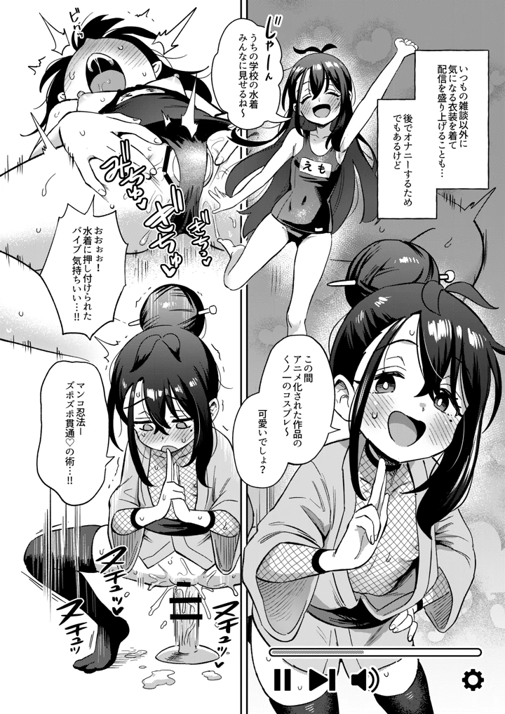 46ページ目