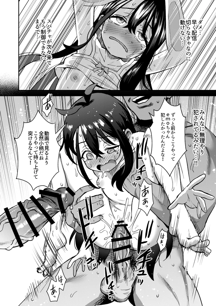 56ページ目