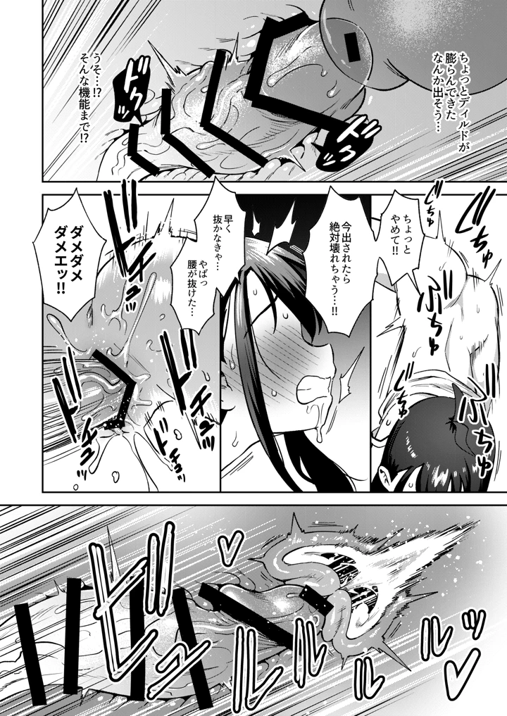 60ページ目