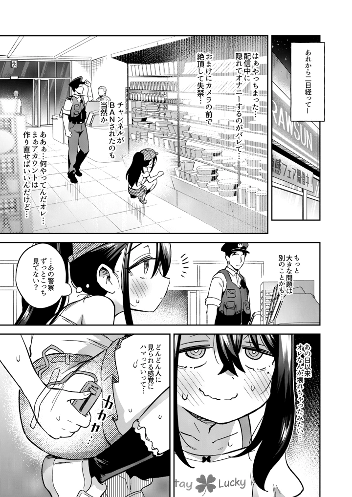 63ページ目