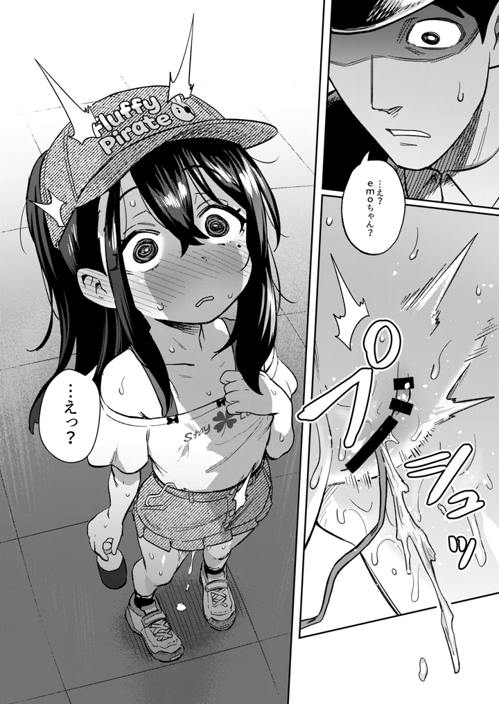 66ページ目
