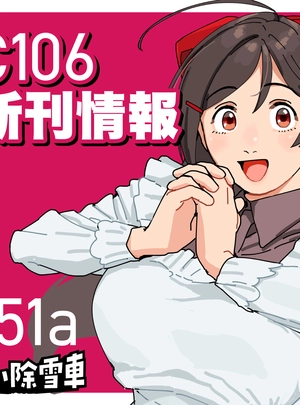 (おじポン)ラブミーワンダー大盛