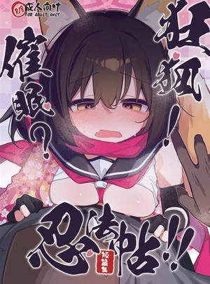 (AHedtra)【C106新作+過去作まとめ買い】海老玉「ブルアカ本」セット