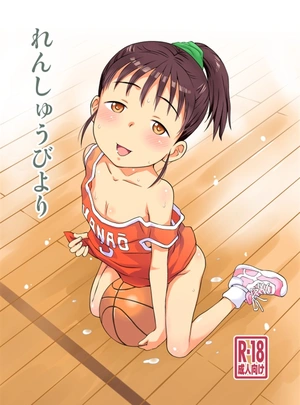 (いさわのーり)れんしゅうびより