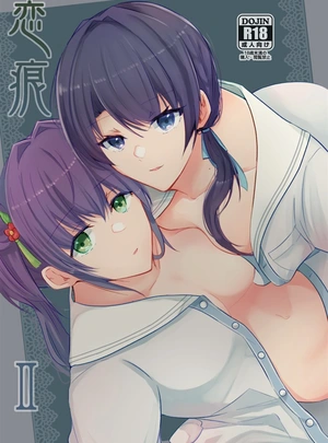 (Haz)恋痕Ⅱ