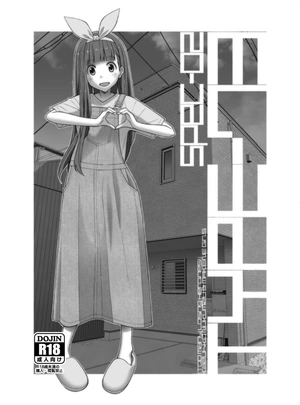 (Frunbell)TYPE-73 spec-02