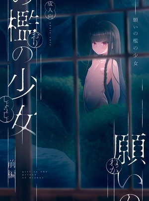 (れたすー)【C107新作+過去作まとめ買い】れたす屋「オリジナル本」セット