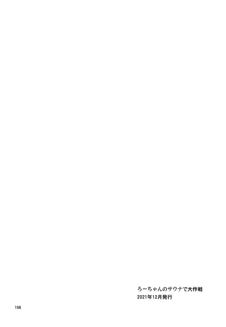159ページ目