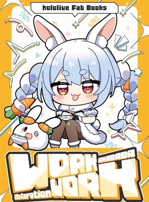 (アカババァ)WORKWORK