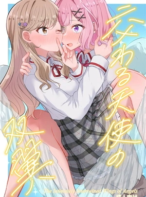 (上村なびあ)【アクスタセット】交わる天使の双翼