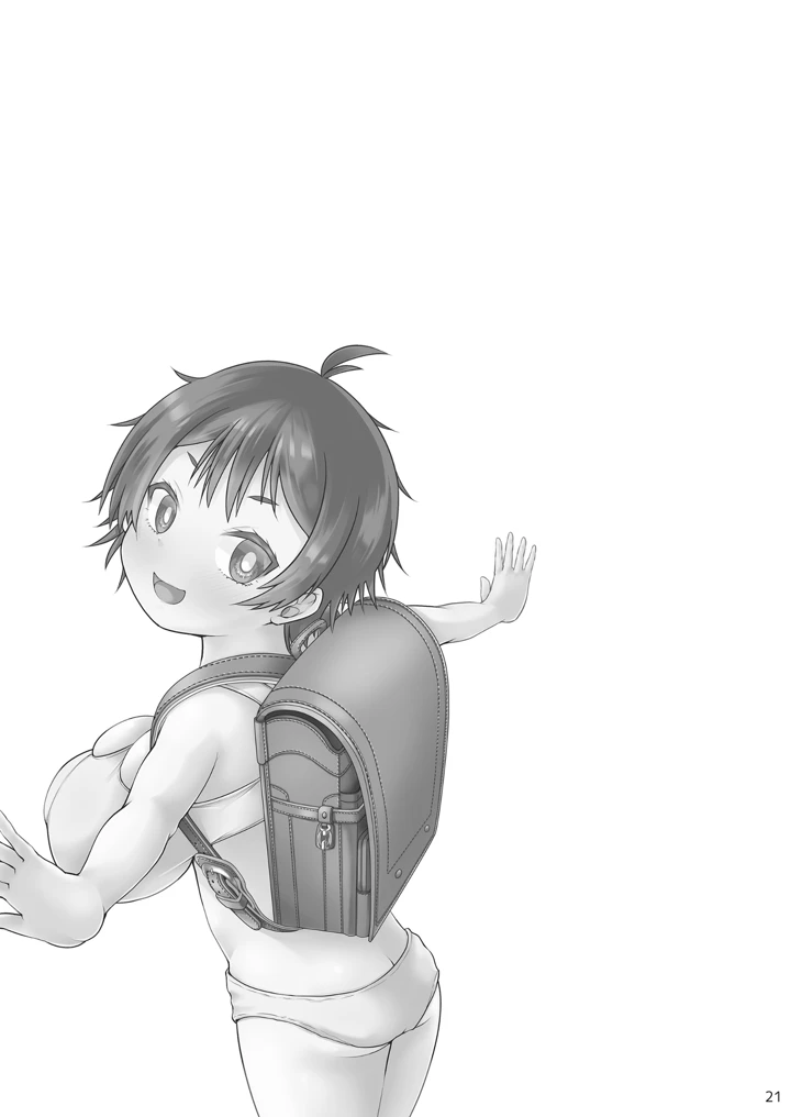 21ページ目