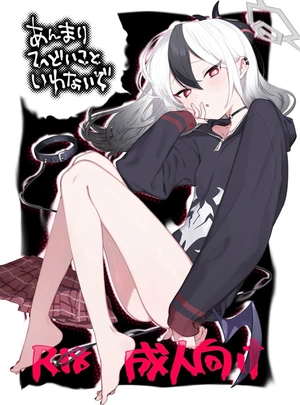 (木坂)あんまりひどいこといわないで