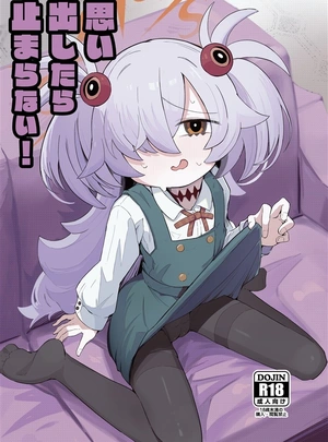 (棗麗)【せんせーのアーカイブ15新作+過去作まとめ買い】るなばれ「ブルアカ本」セット