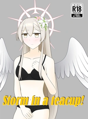 ()【シリーズまとめ買い】深山幽谷「ブルアカ本」セット