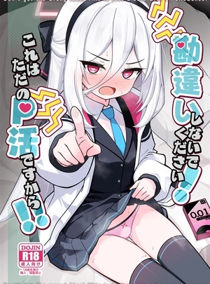 (真宮原ヒトシゲ)【せんせーのアーカイブ15新作+過去作まとめ買い】悠久ヘタンスキ「ブルアカ本」セット