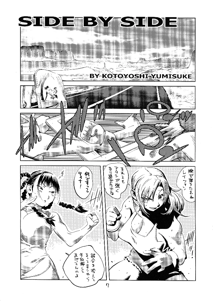 7ページ目