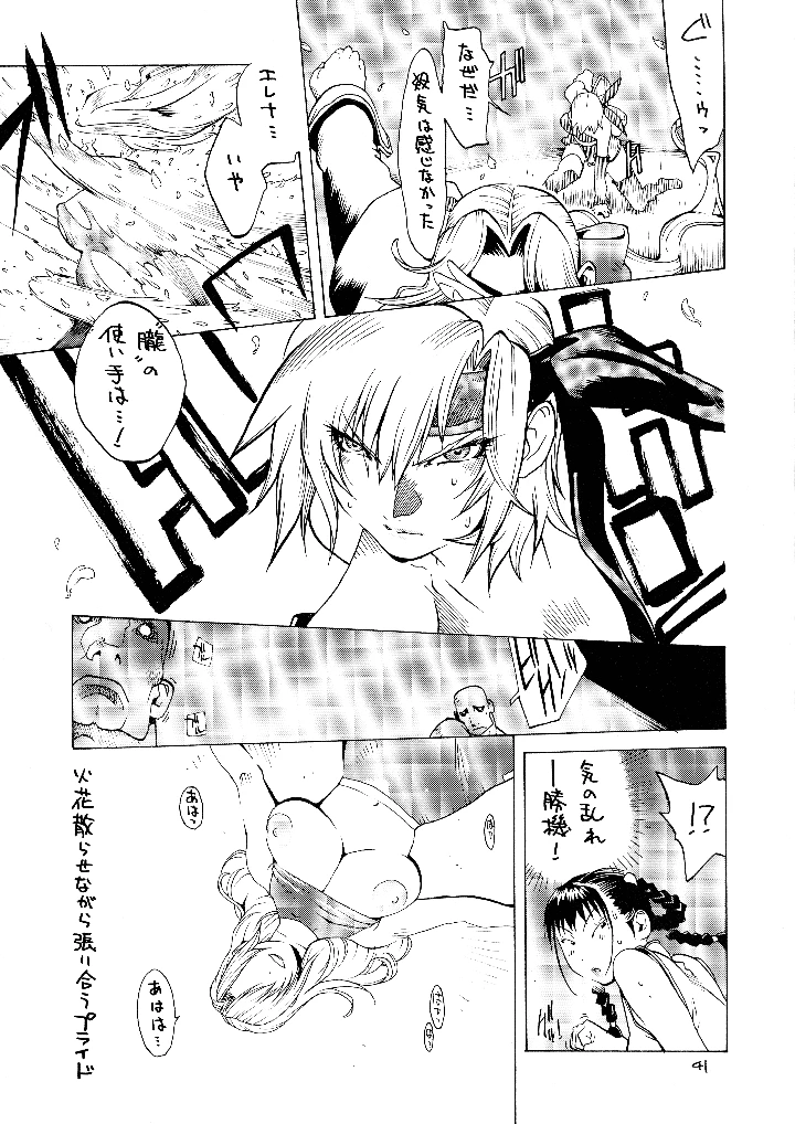 41ページ目