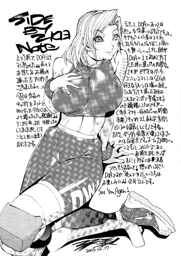 45ページ目