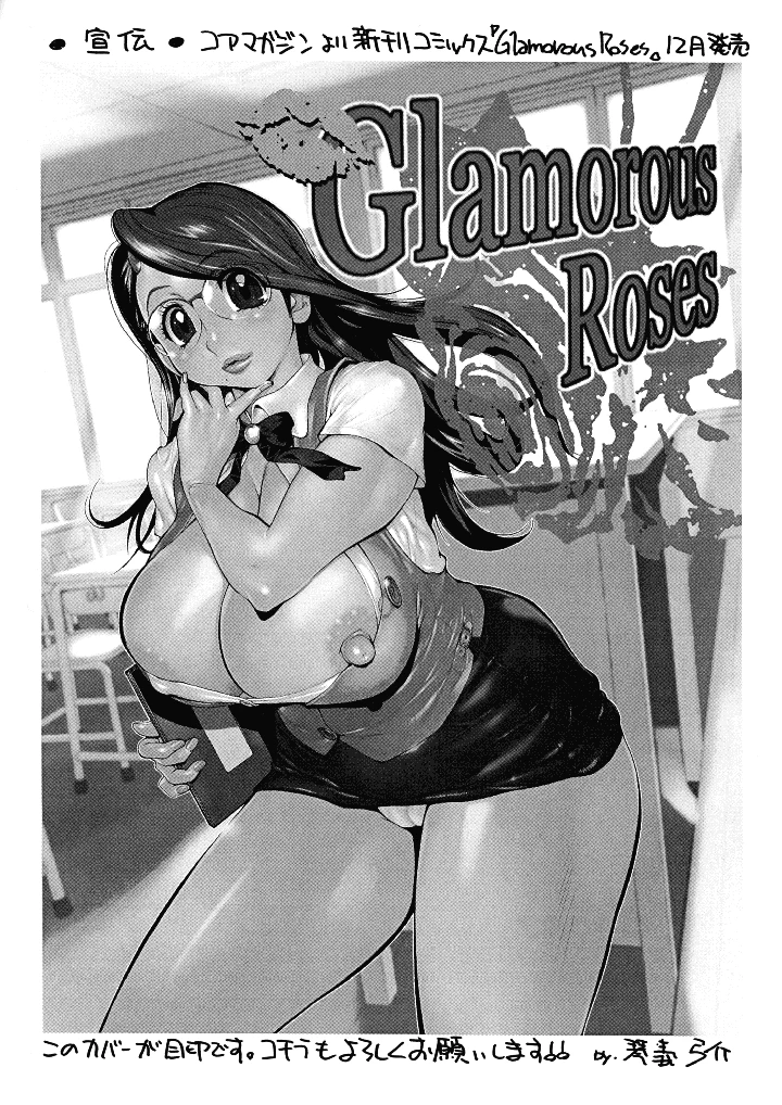 48ページ目