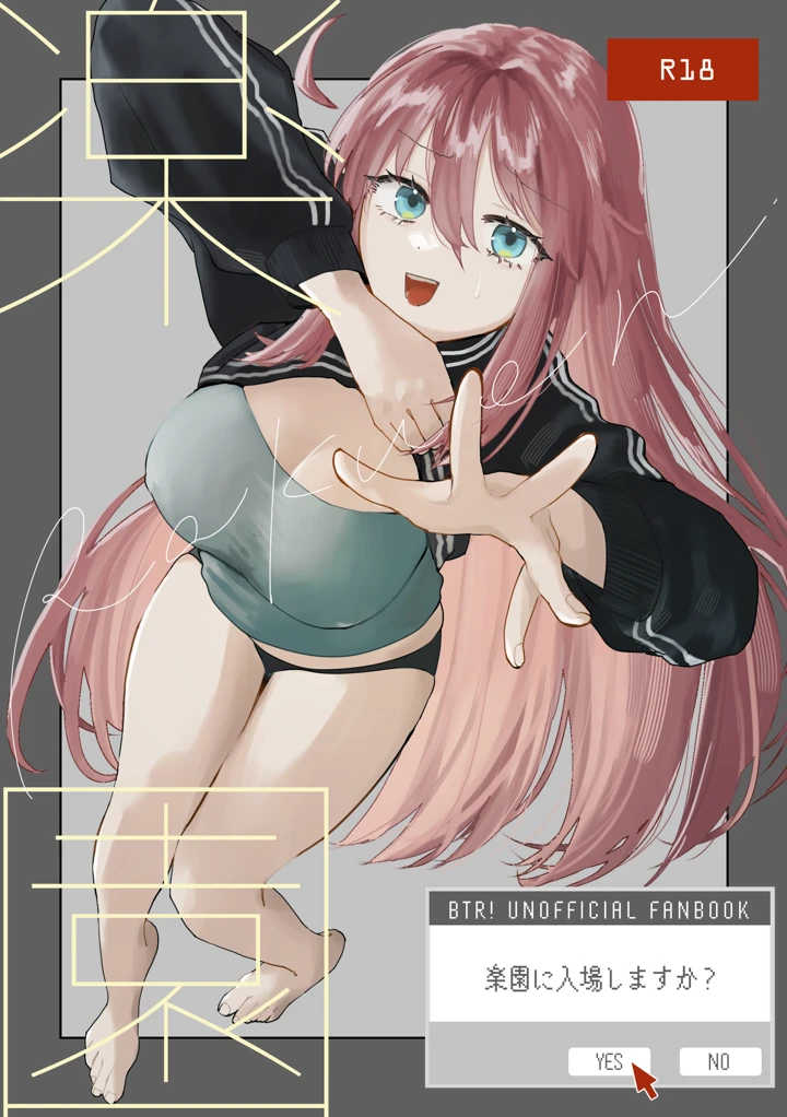 1ページ目