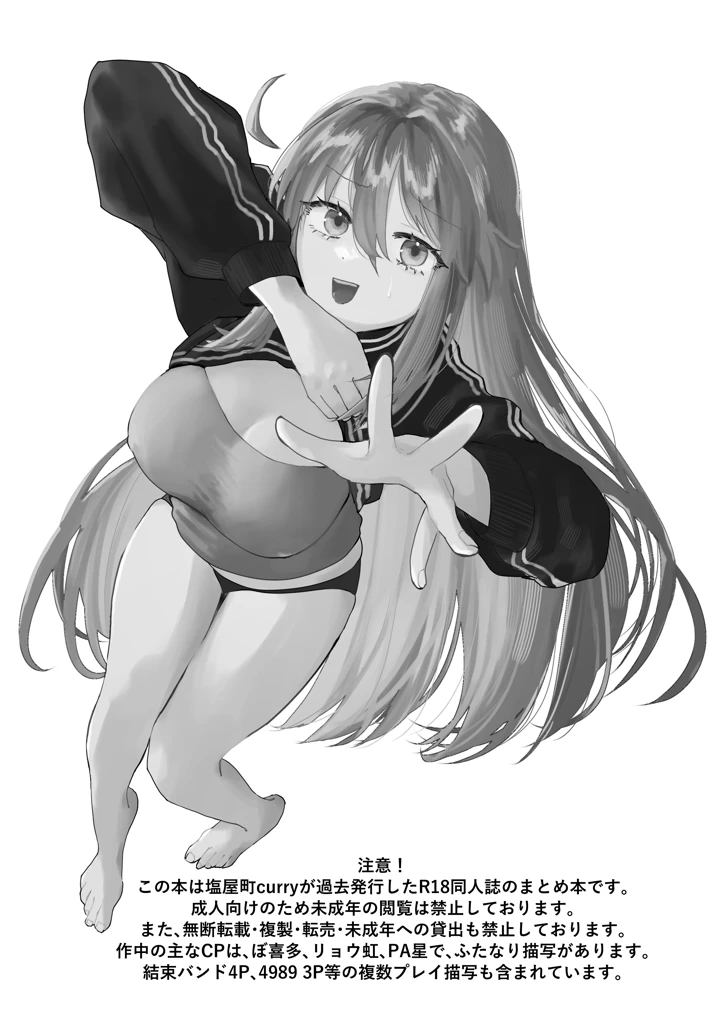 3ページ目
