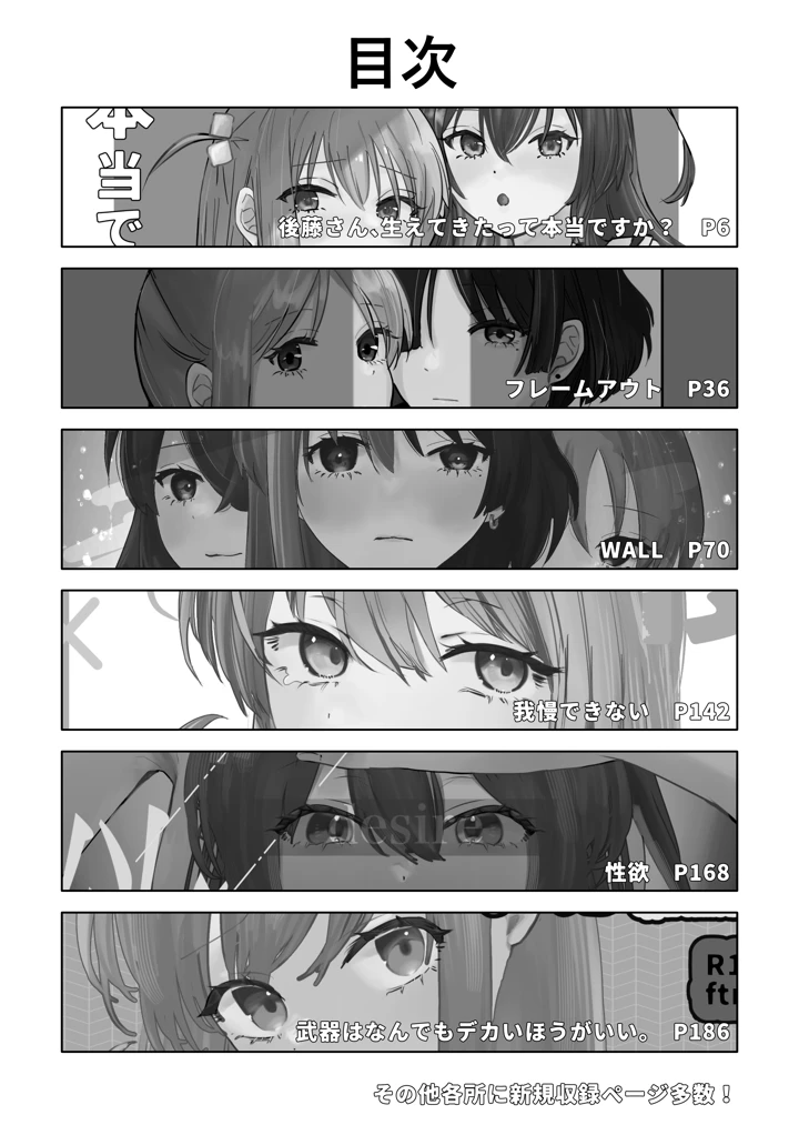 4ページ目
