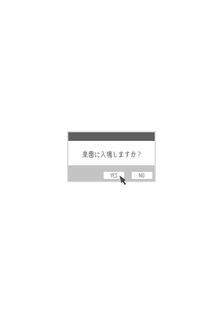 5ページ目