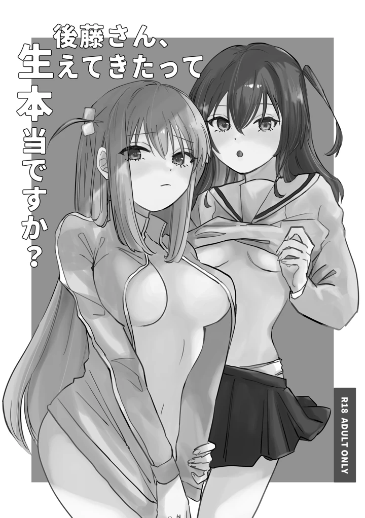 6ページ目
