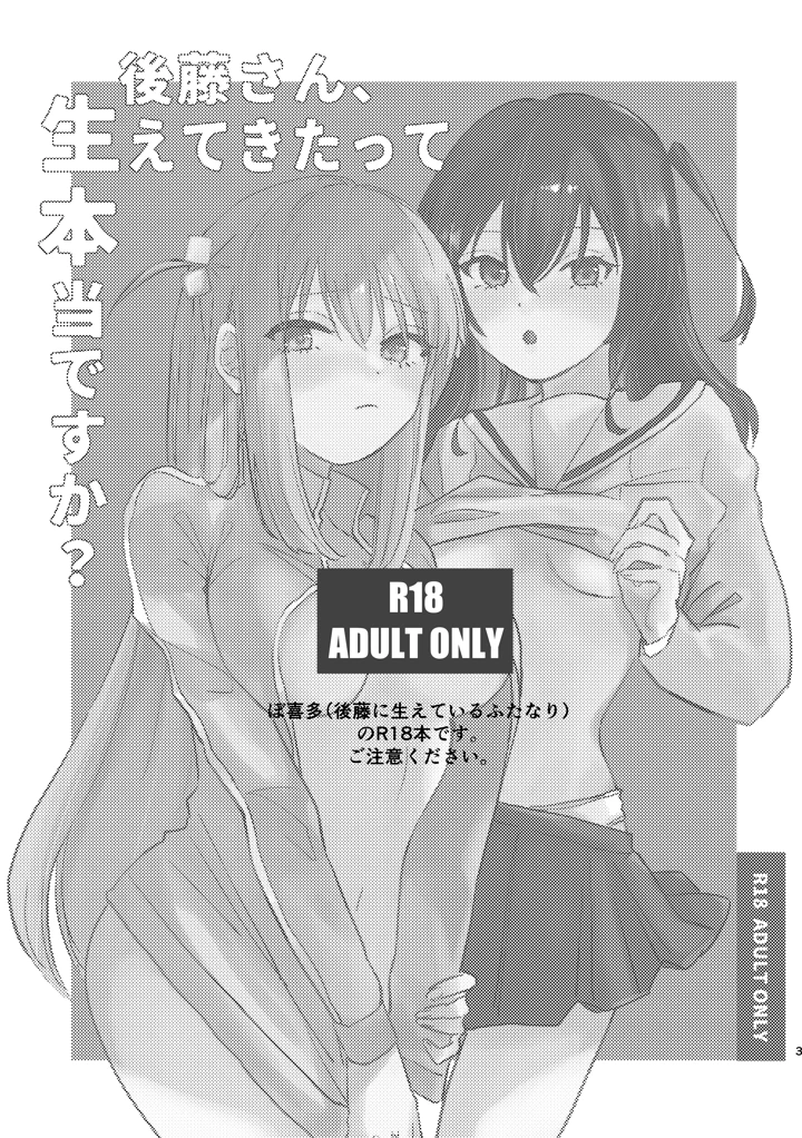 7ページ目