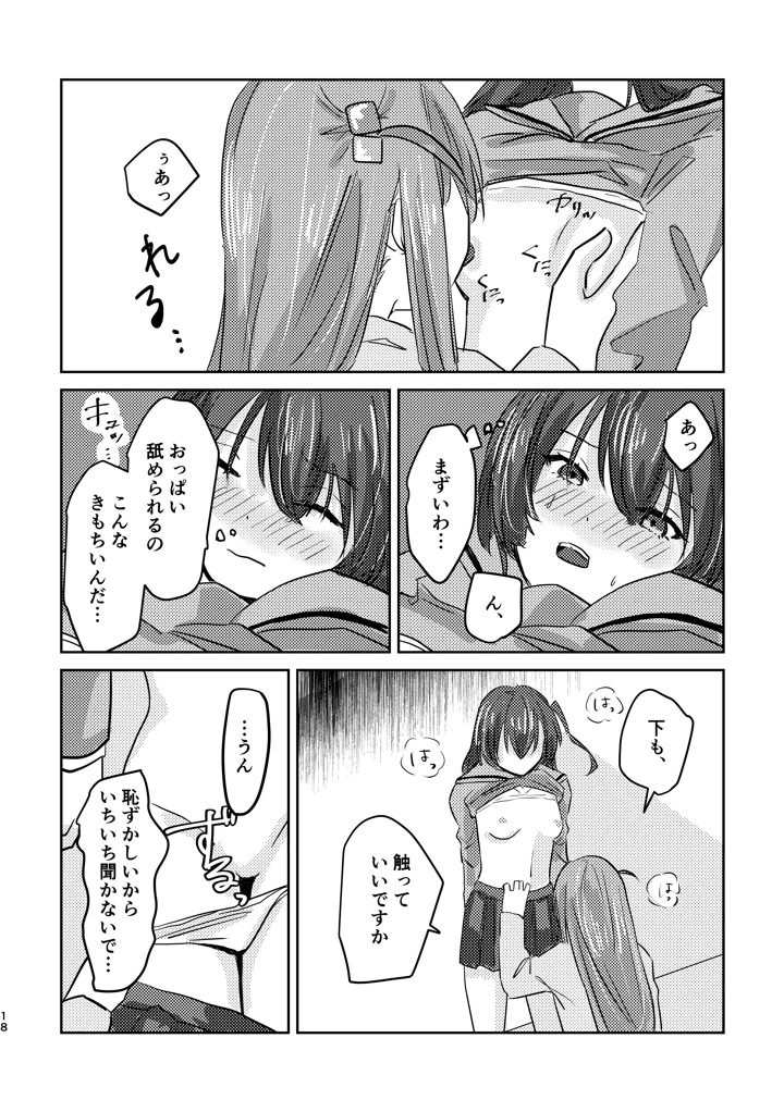 22ページ目