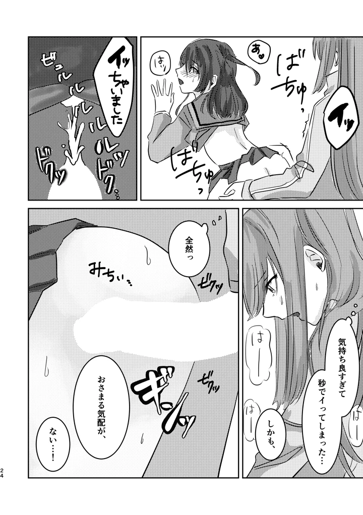 28ページ目