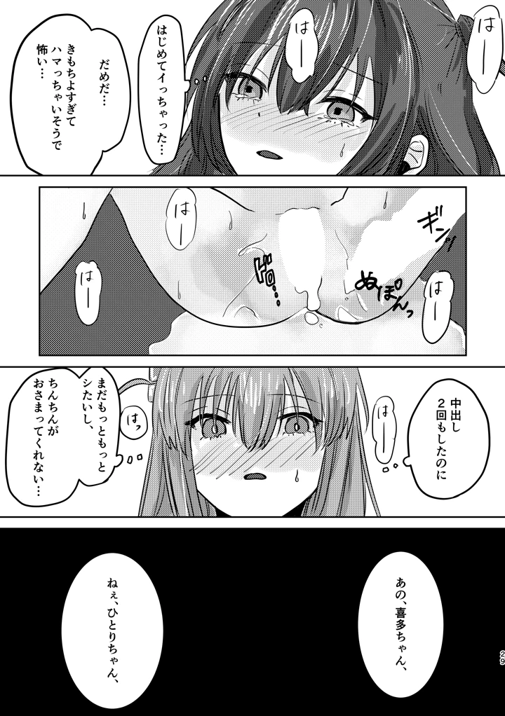 33ページ目