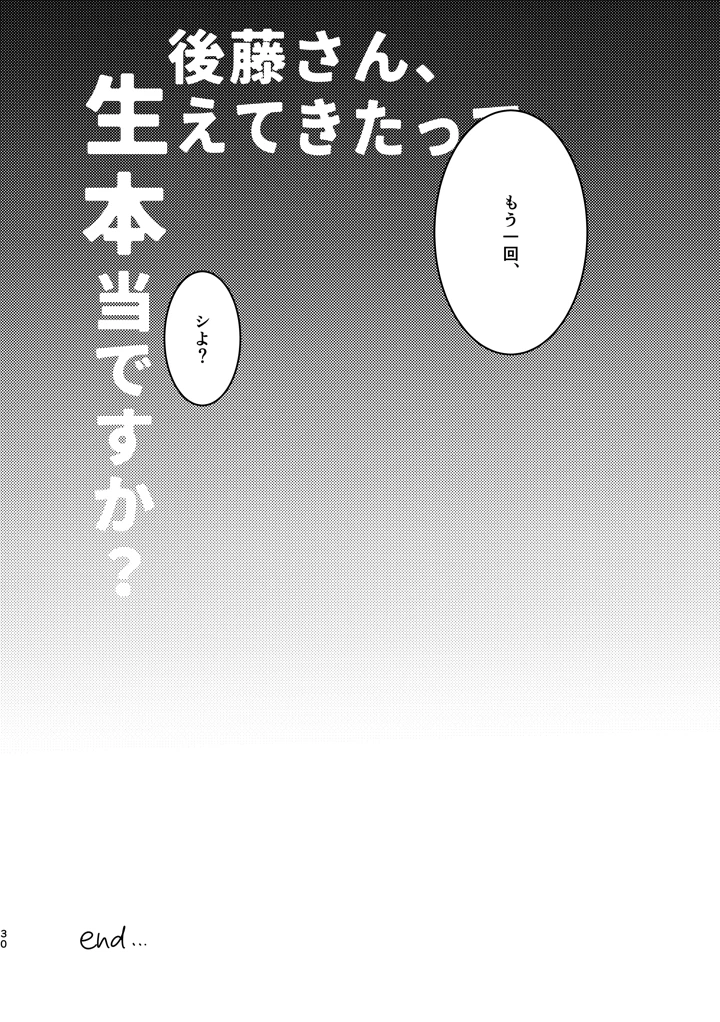 34ページ目