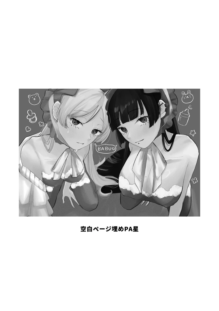 35ページ目