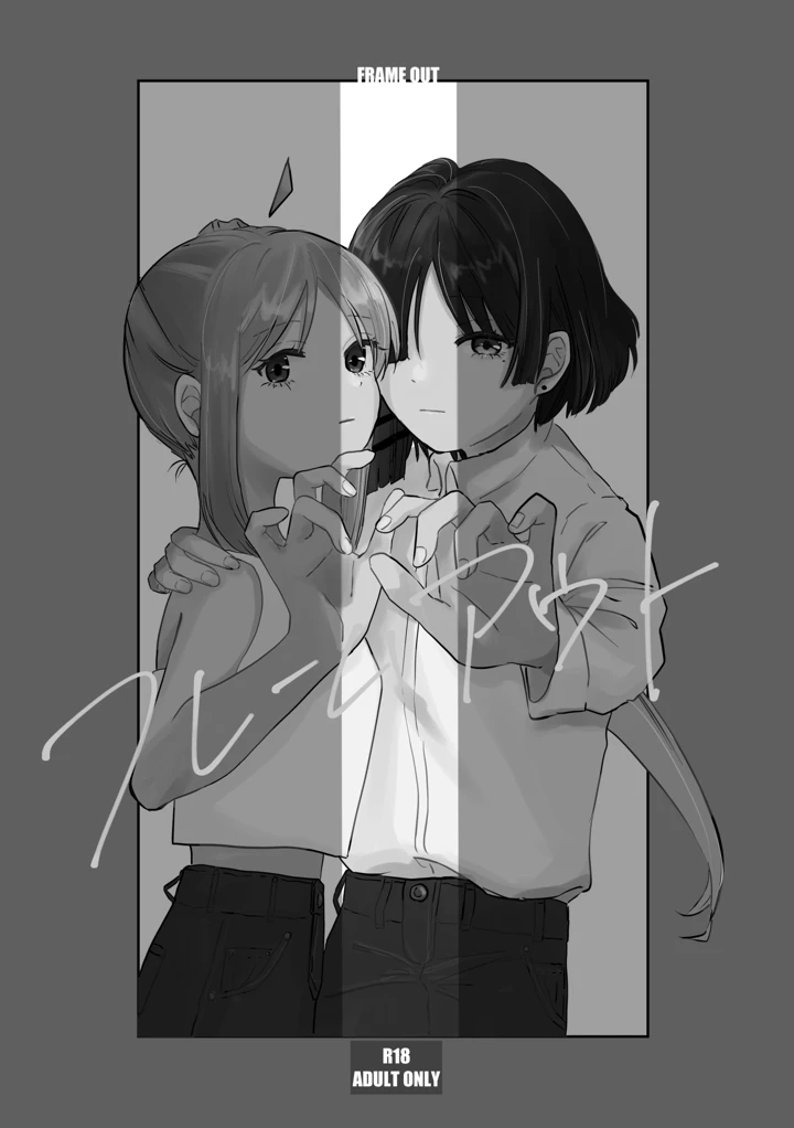36ページ目