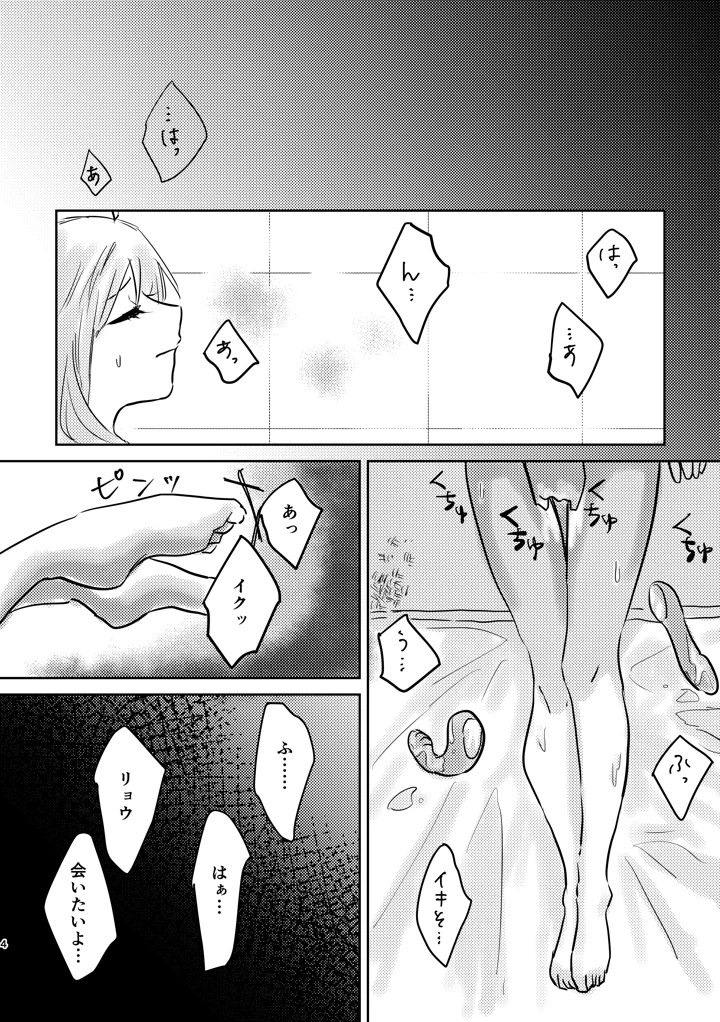 38ページ目