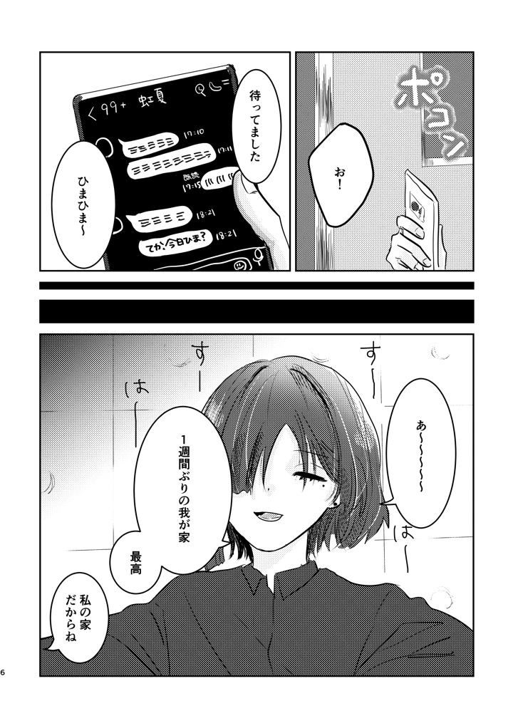 40ページ目