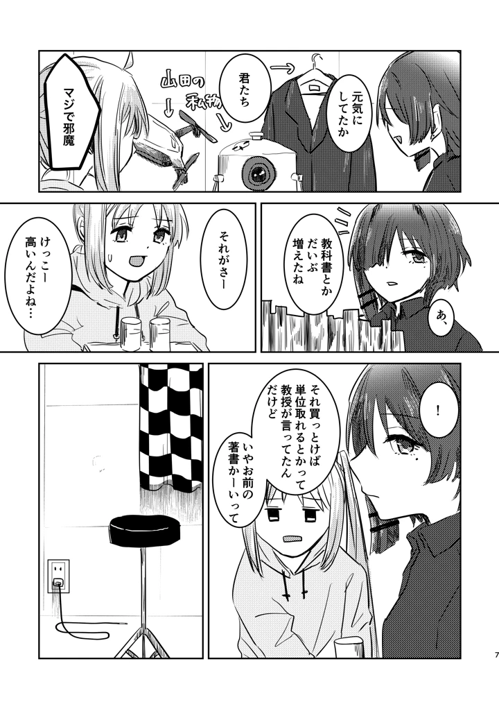 41ページ目