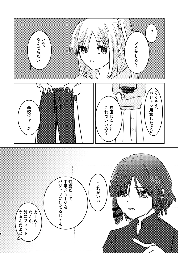 42ページ目