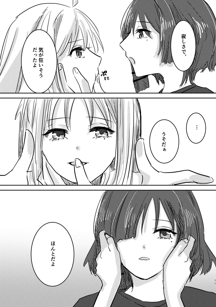 45ページ目
