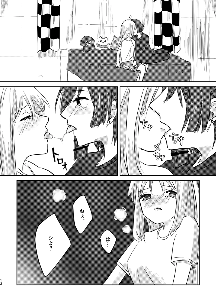 46ページ目