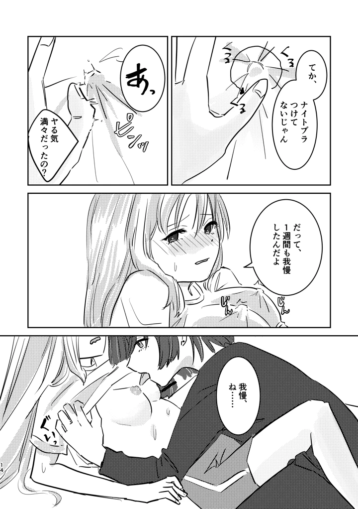 48ページ目
