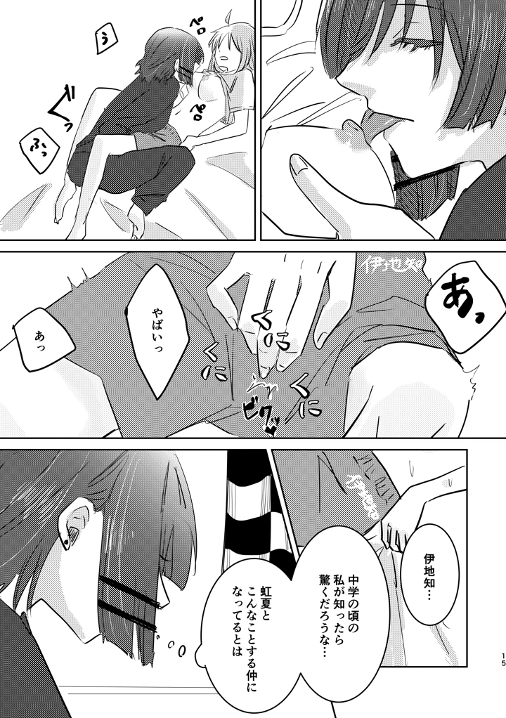 49ページ目