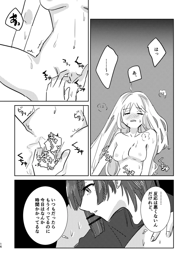 50ページ目