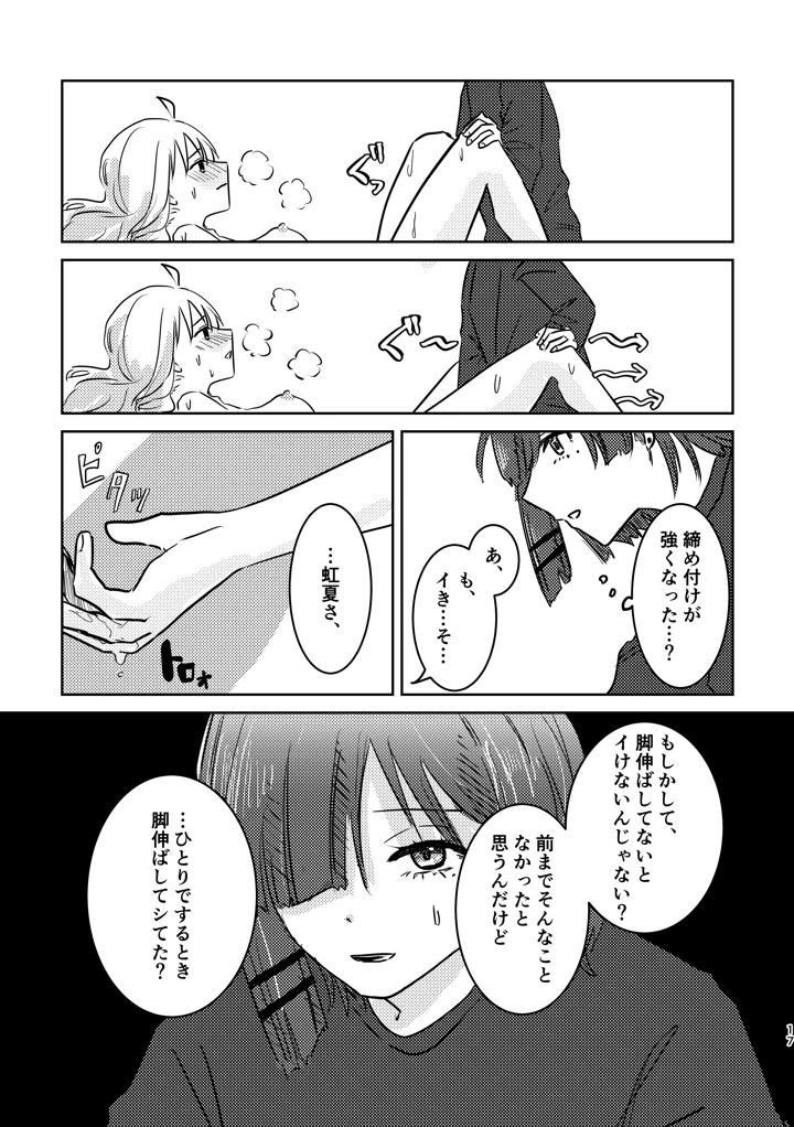 51ページ目