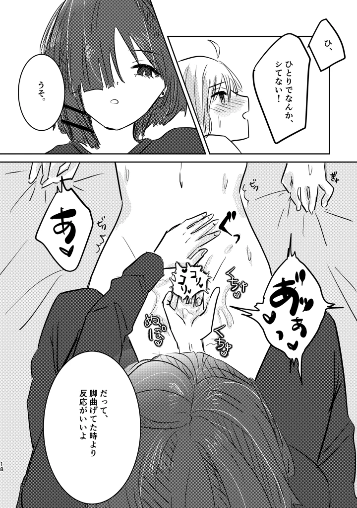 52ページ目