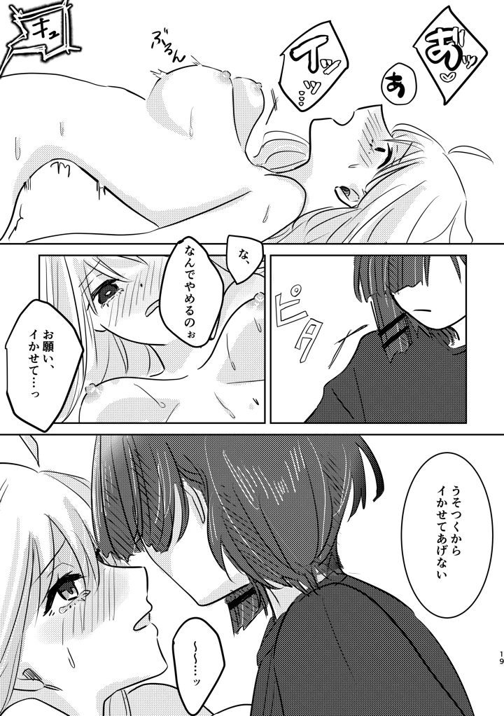 53ページ目