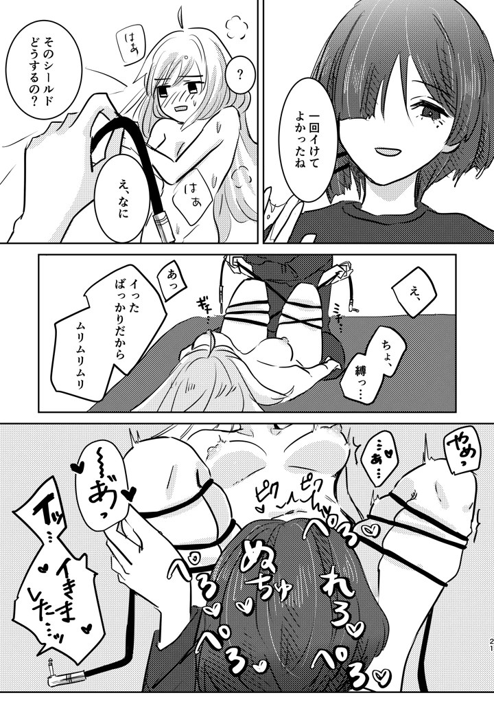 55ページ目