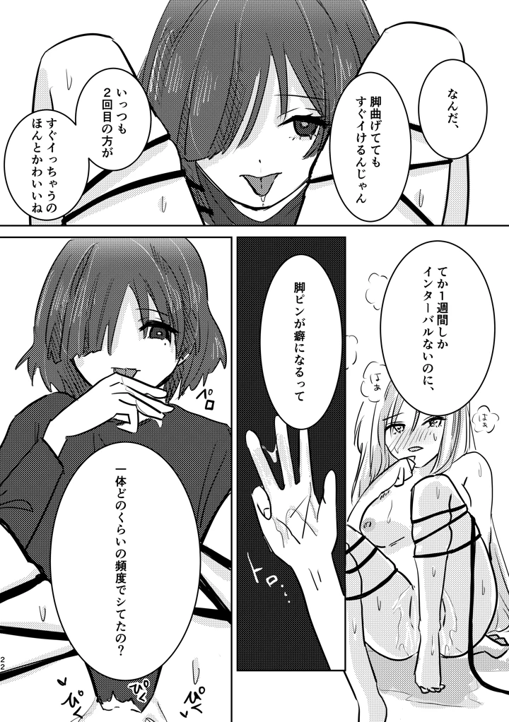 56ページ目