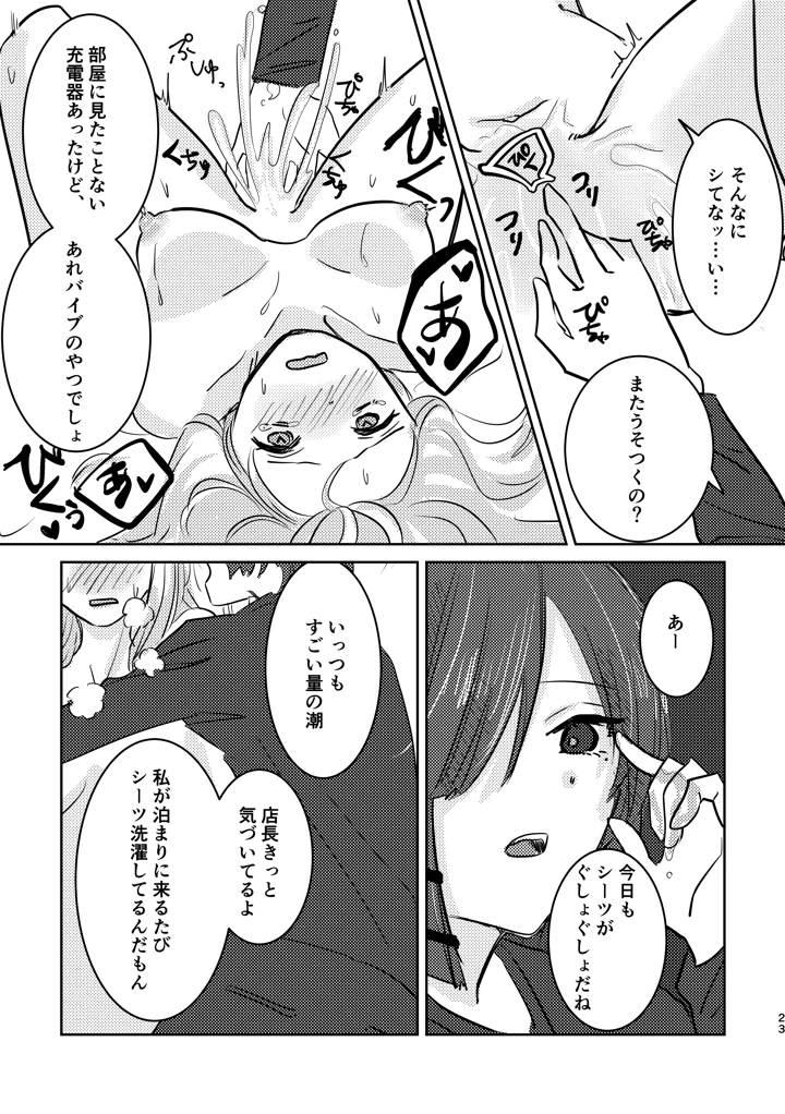 57ページ目